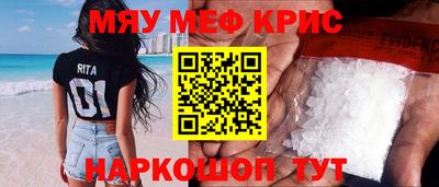 соль курить ск Ирбит