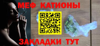 кристаллы Ипатово