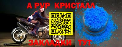 соль курить ск Изобильный