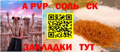соль курить ск Ирбит