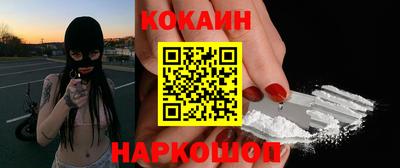 кристаллы Ипатово