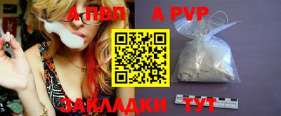 соль курить ск Ирбит