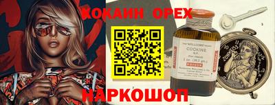 соль курить ск Ирбит