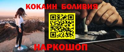 кристаллы Ипатово