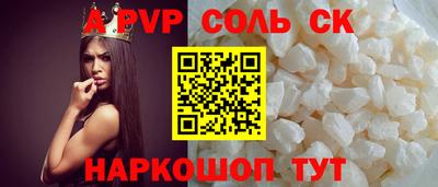 кристаллы Ипатово