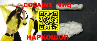 кристаллы Ипатово