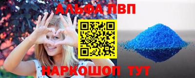 соль курить ск Изобильный