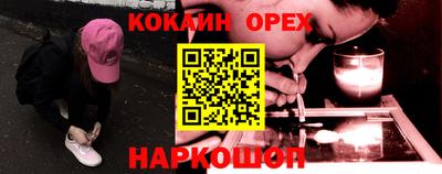 соль курить ск Ирбит