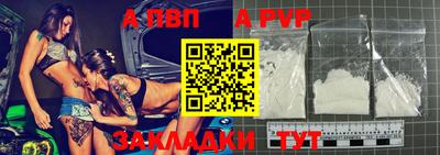 кристаллы Ипатово