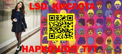кристаллы Ипатово