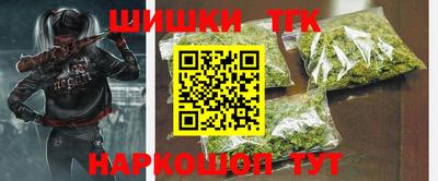 соль курить ск Изобильный