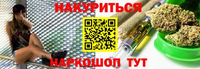 соль курить ск Изобильный
