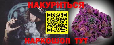 соль курить ск Изобильный