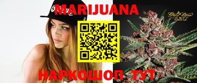соль курить ск Ирбит