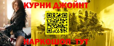 соль курить ск Изобильный