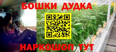 кристаллы Ипатово