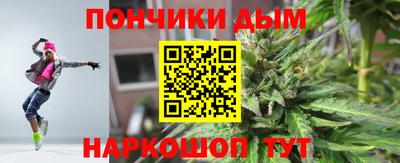 кристаллы Ипатово