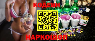 соль курить ск Ирбит
