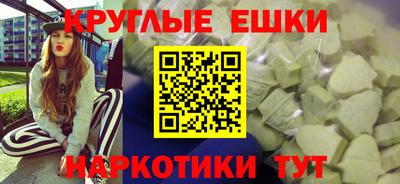 кристаллы Ипатово