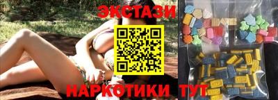 соль курить ск Изобильный