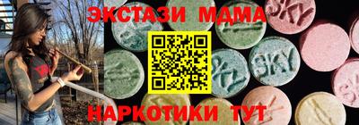 кристаллы Ипатово