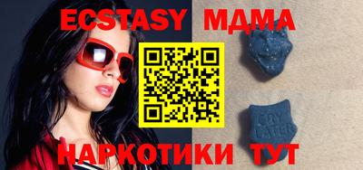 соль курить ск Ирбит