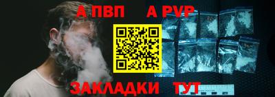 соль курить ск Изобильный