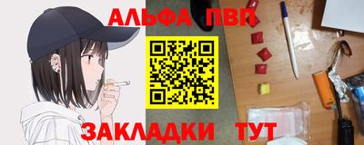 соль курить ск Ирбит