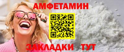 кристаллы Ипатово
