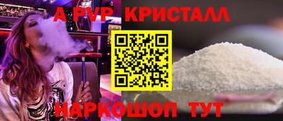 соль курить ск Изобильный