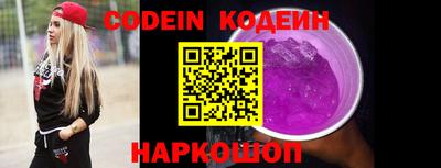 кристаллы Ипатово