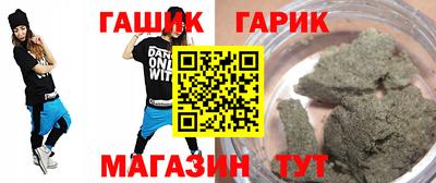 кристаллы Ипатово