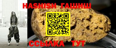 кристаллы Ипатово