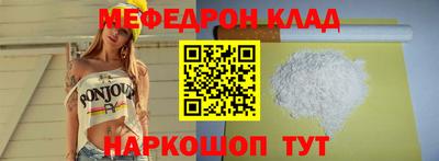 соль курить ск Изобильный