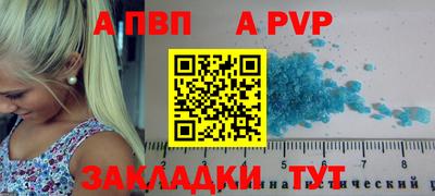 соль курить ск Изобильный