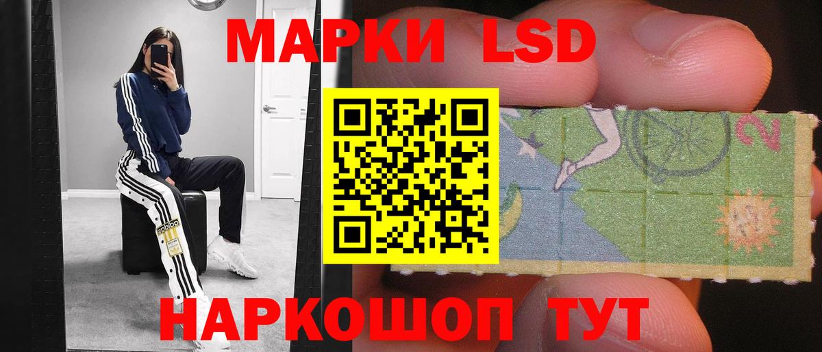 ЛСД экстази кислота Евпатория