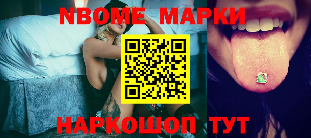 Евпатория  ЛСД экстази ecstasy  Вход с VPN  Лсд 25 экстази кислота 