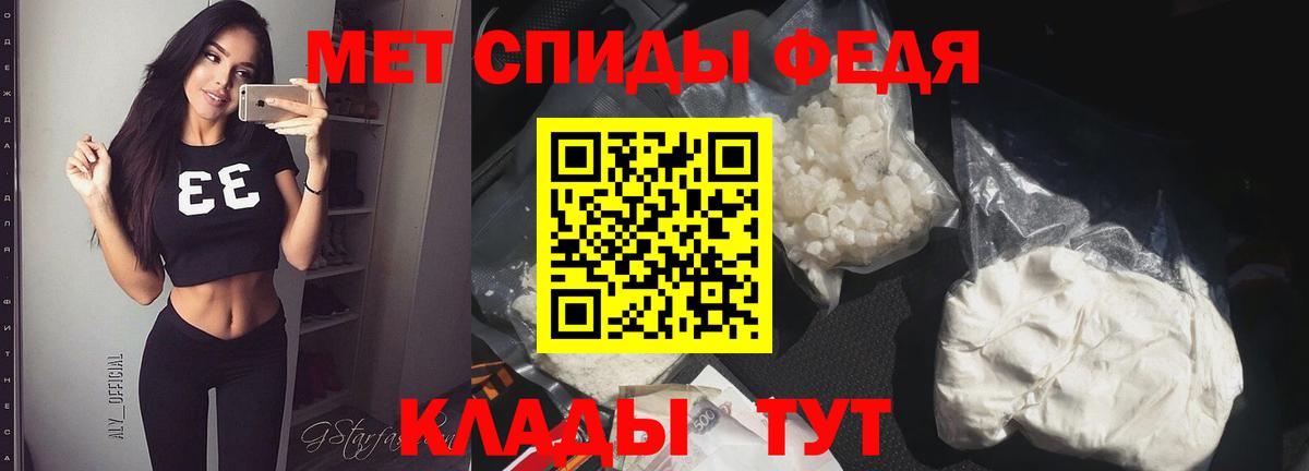 Метамфетамин пудра  Метамфетамин пудра  Евпатория  Вход с VPN 
