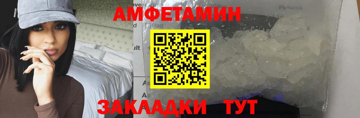 Первитин Декстрометамфетамин 99.9% Евпатория