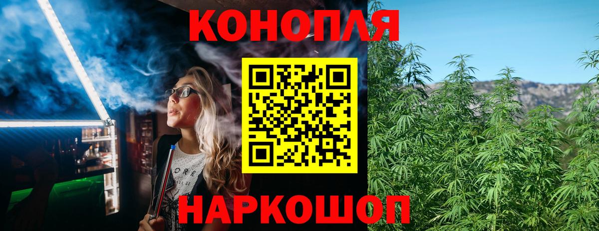 Евпатория  МАРИХУАНА Ganja  Вход с VPN  Каннабис OG Kush 